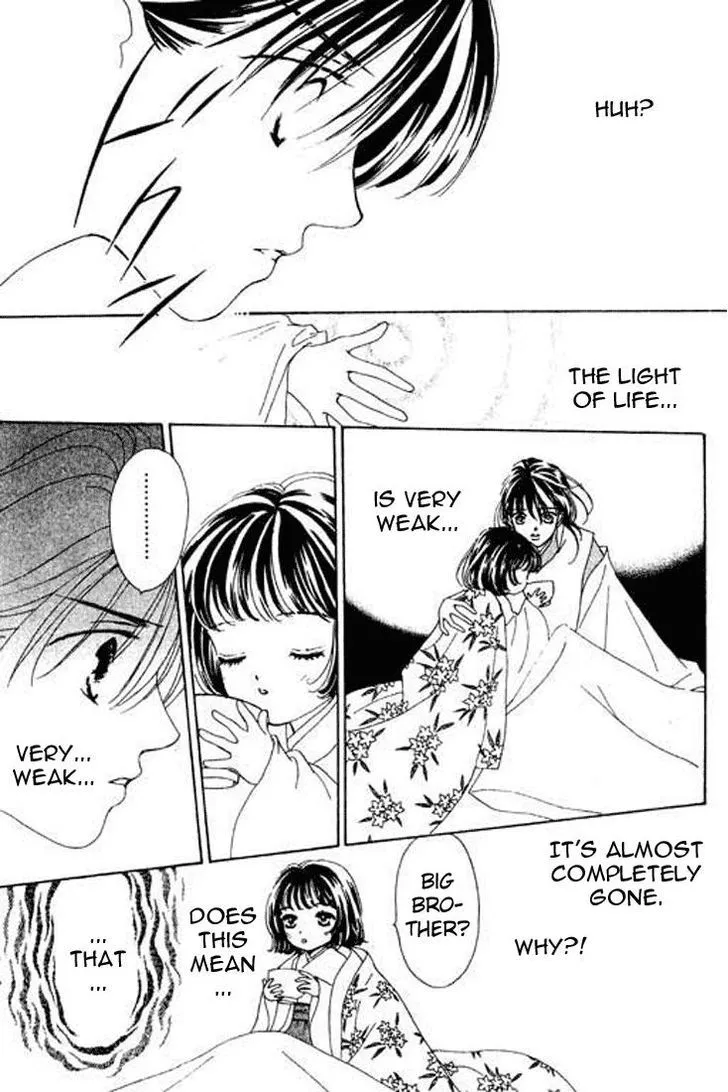 Abe Seimei Koikatari Chapter 2.99 page 7 - 