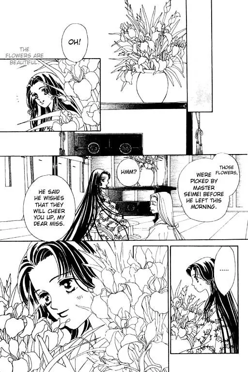 Abe Seimei Koikatari Chapter 2 page 13 - 