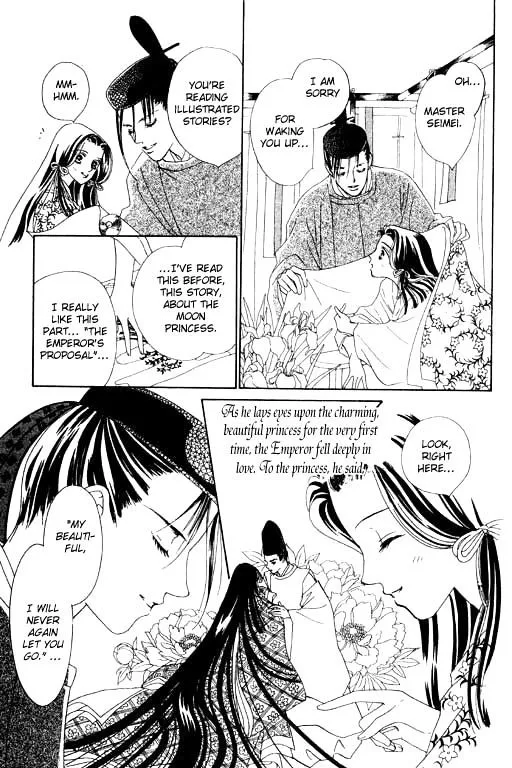 Abe Seimei Koikatari Chapter 2 page 15 - 