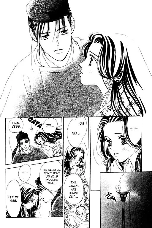 Abe Seimei Koikatari Chapter 2 page 16 - 
