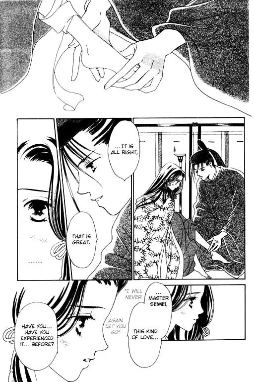 Abe Seimei Koikatari Chapter 2 page 17 - 