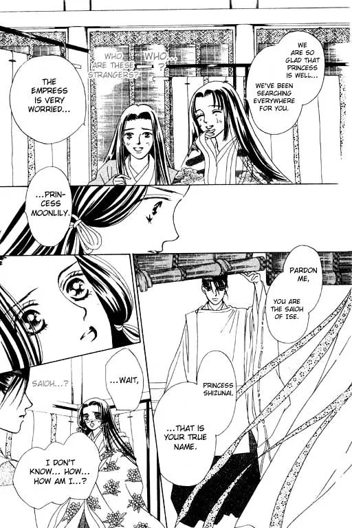Abe Seimei Koikatari Chapter 2 page 27 - 
