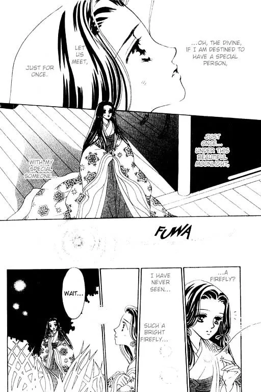 Abe Seimei Koikatari Chapter 2 page 4 - 