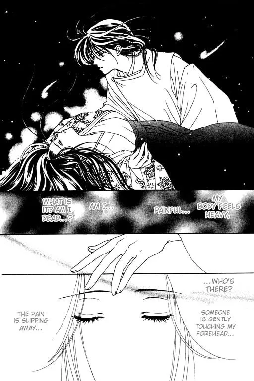 Abe Seimei Koikatari Chapter 2 page 7 - 