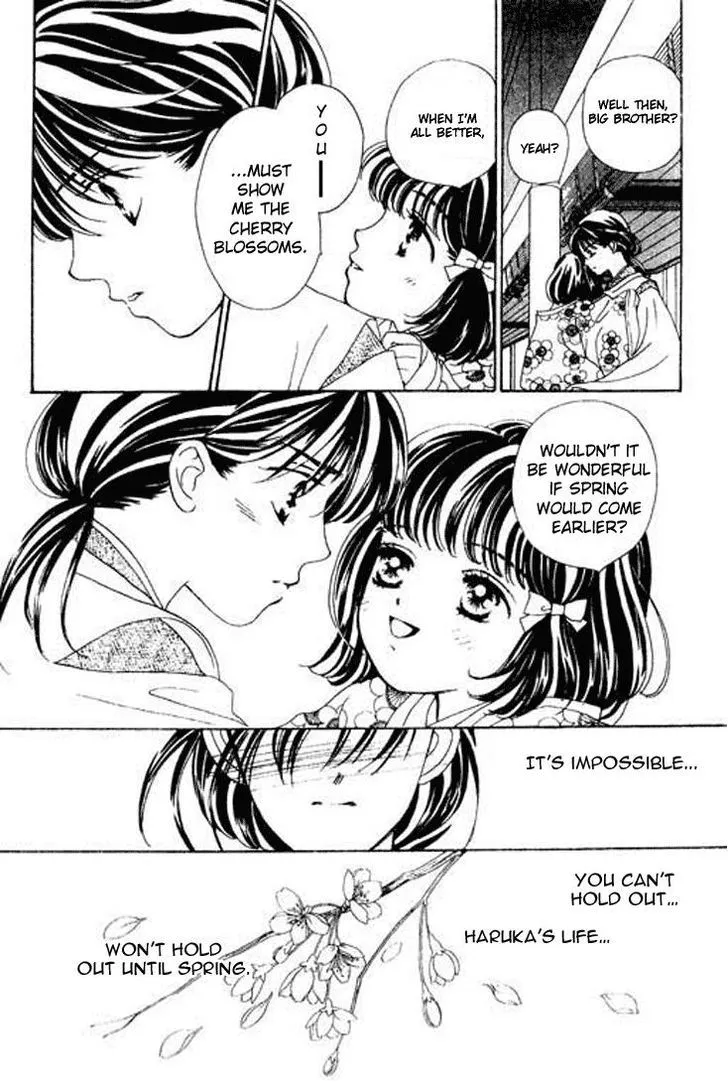 Abe Seimei Koikatari Chapter 3 page 14 - 