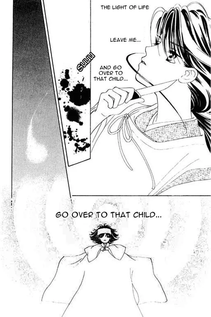 Abe Seimei Koikatari Chapter 3 page 16 - 