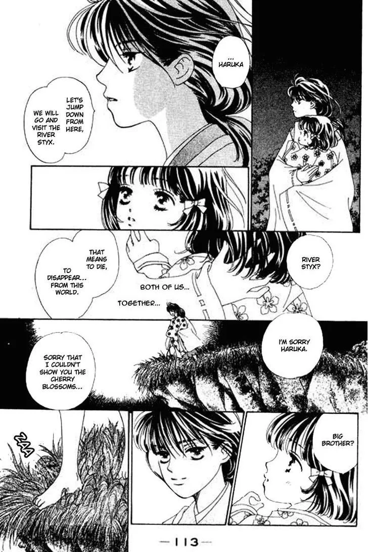 Abe Seimei Koikatari Chapter 3 page 19 - 