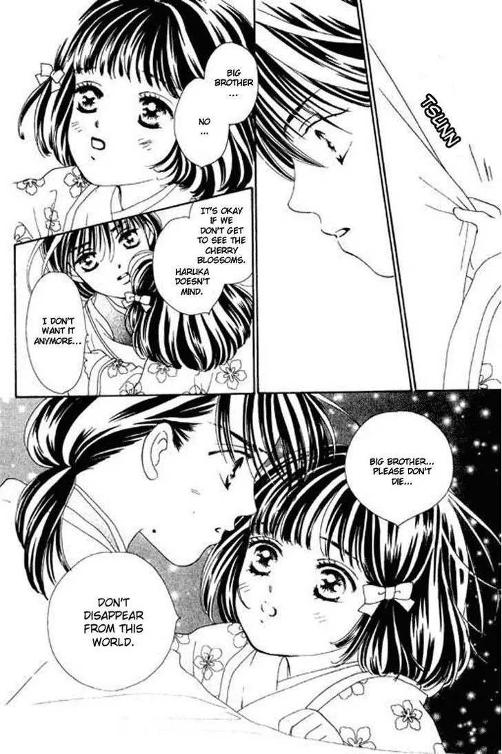 Abe Seimei Koikatari Chapter 3 page 20 - 