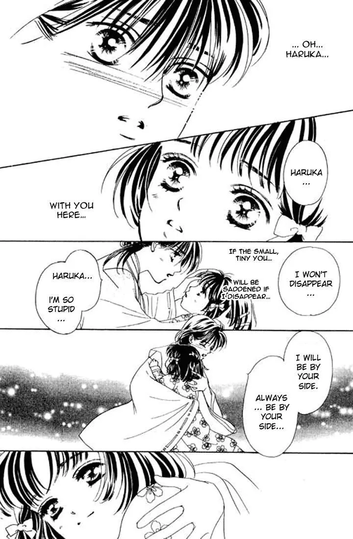 Abe Seimei Koikatari Chapter 3 page 21 - 