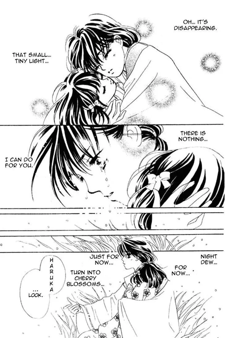 Abe Seimei Koikatari Chapter 3 page 22 - 