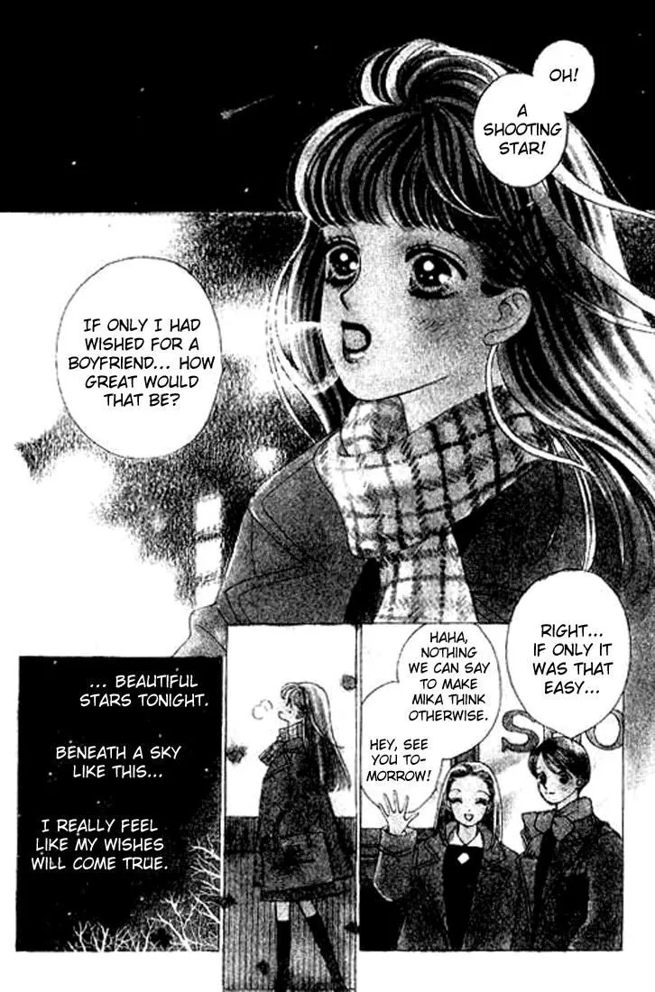 Abe Seimei Koikatari Chapter 4 page 2 - 