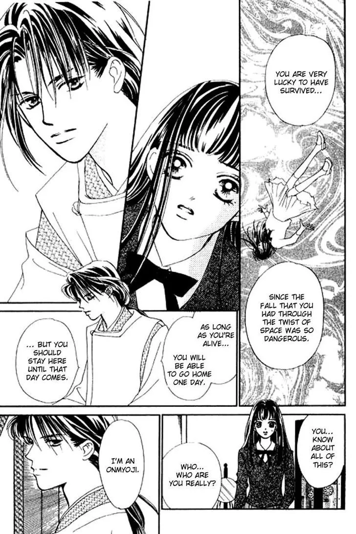 Abe Seimei Koikatari Chapter 4 page 11 - 
