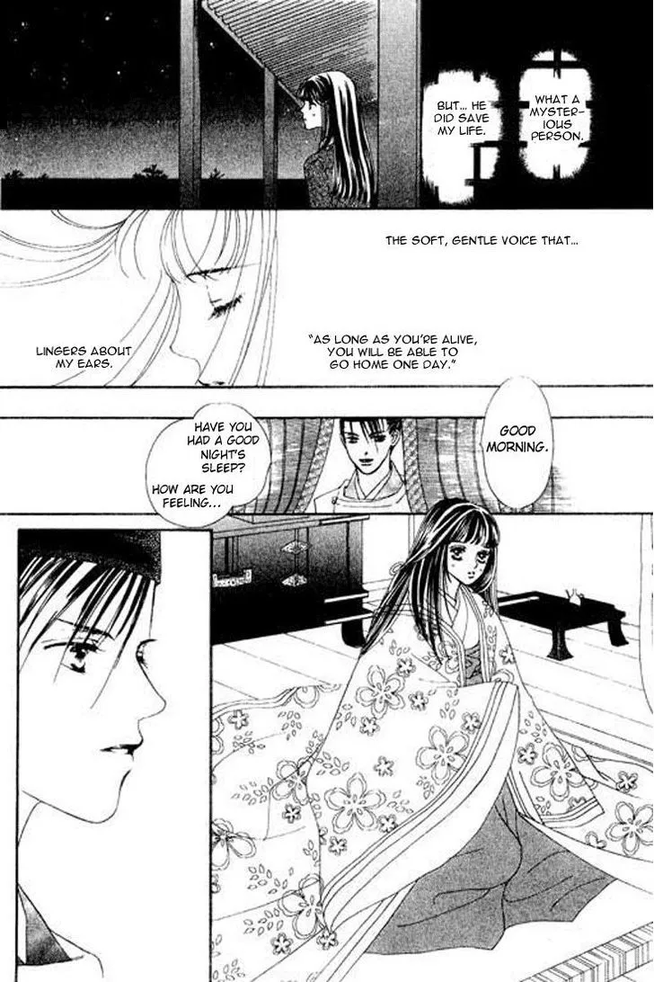 Abe Seimei Koikatari Chapter 4 page 12 - 
