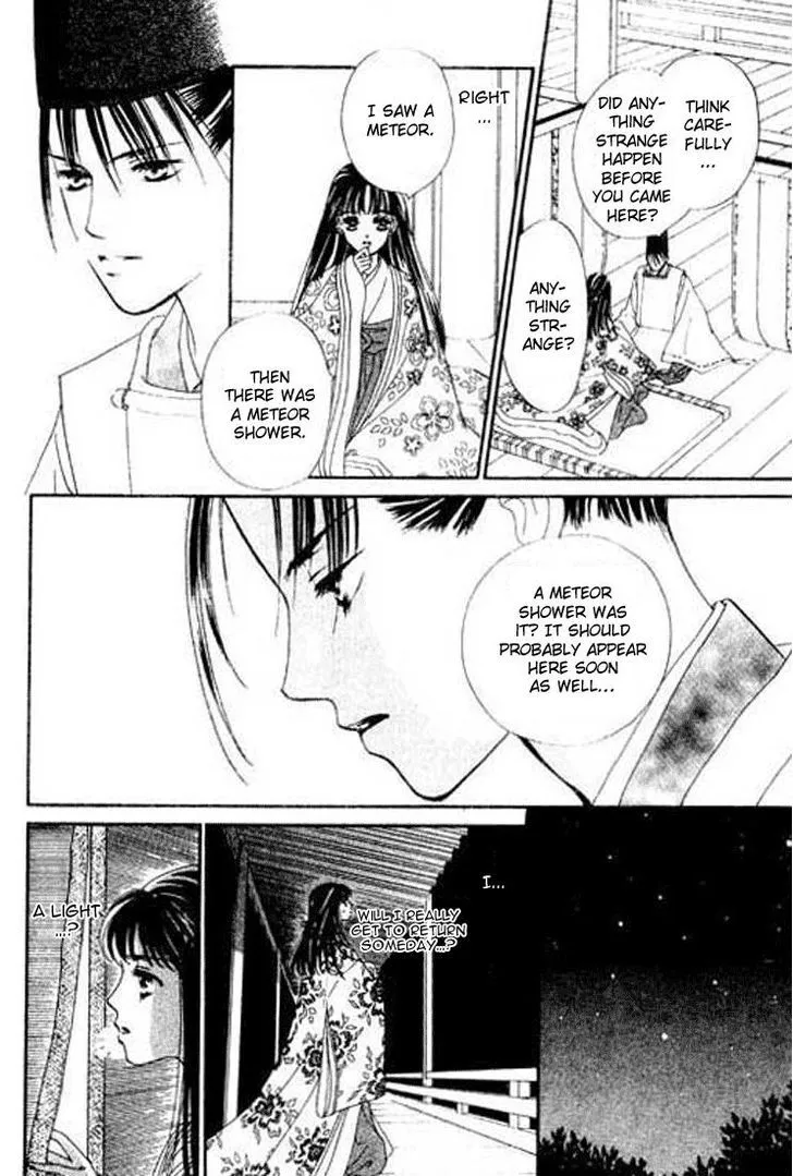 Abe Seimei Koikatari Chapter 4 page 14 - 