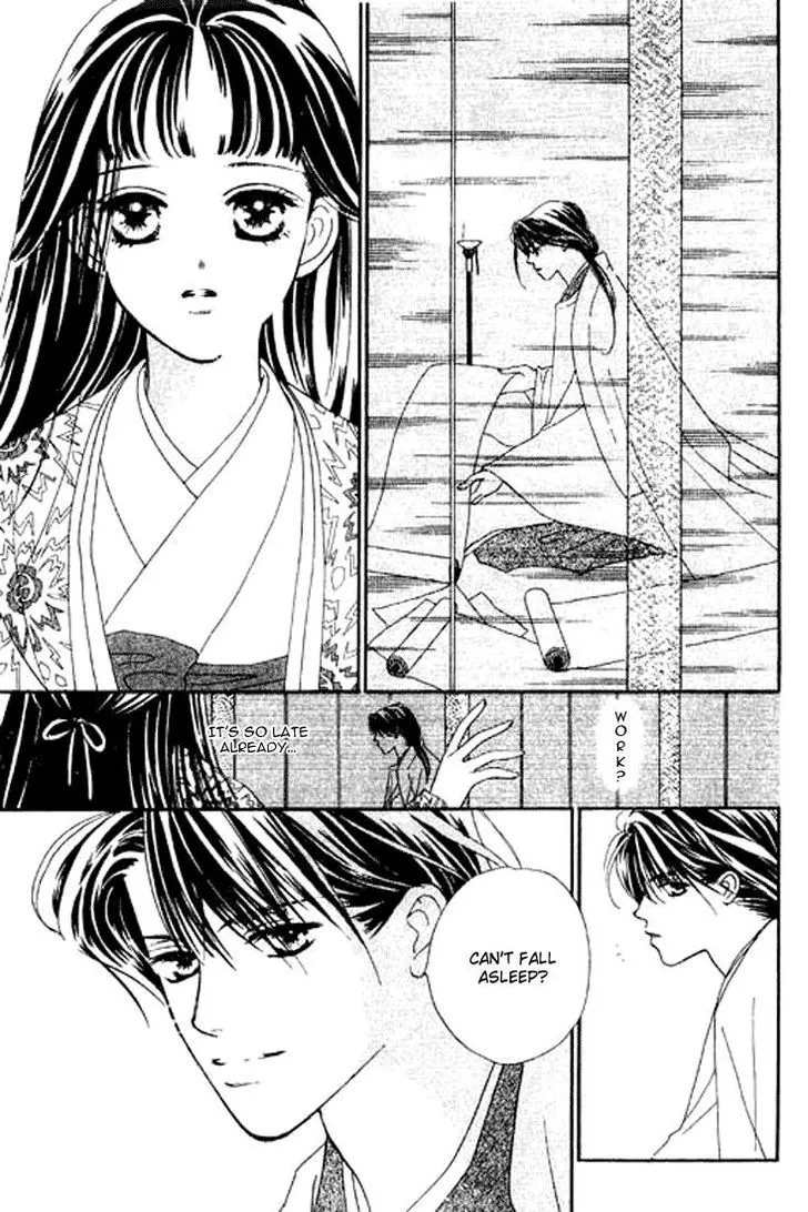Abe Seimei Koikatari Chapter 4 page 15 - 