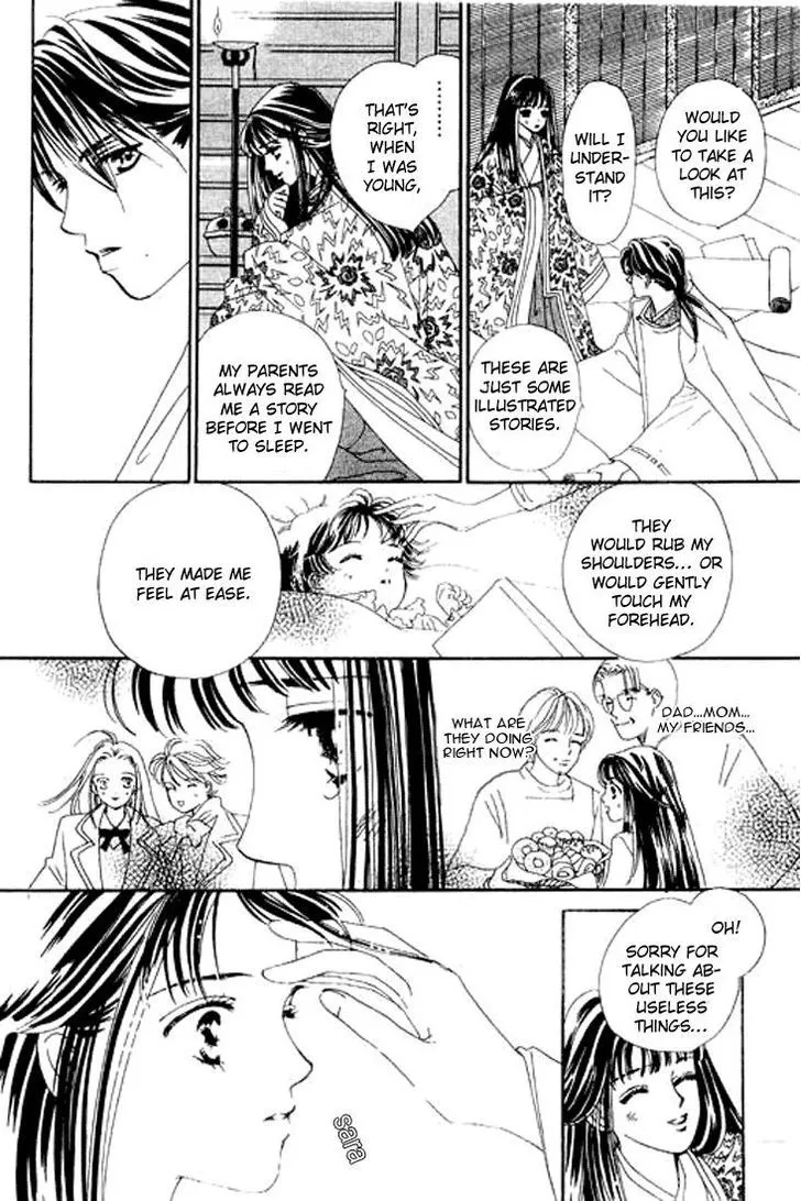 Abe Seimei Koikatari Chapter 4 page 16 - 