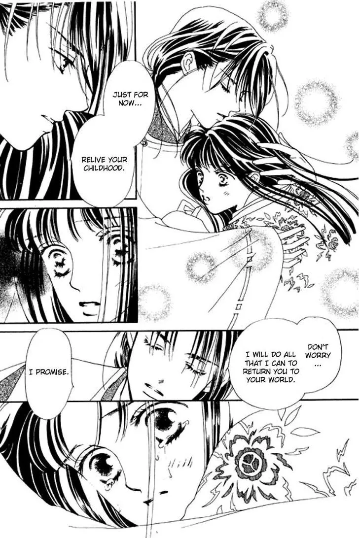 Abe Seimei Koikatari Chapter 4 page 17 - 