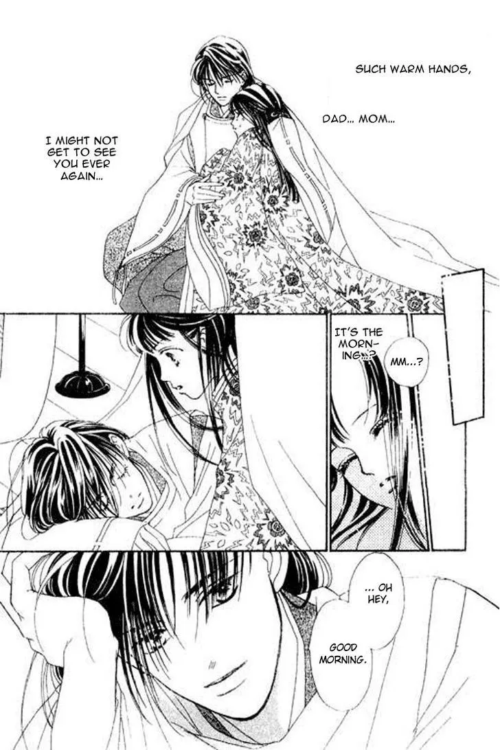 Abe Seimei Koikatari Chapter 4 page 18 - 