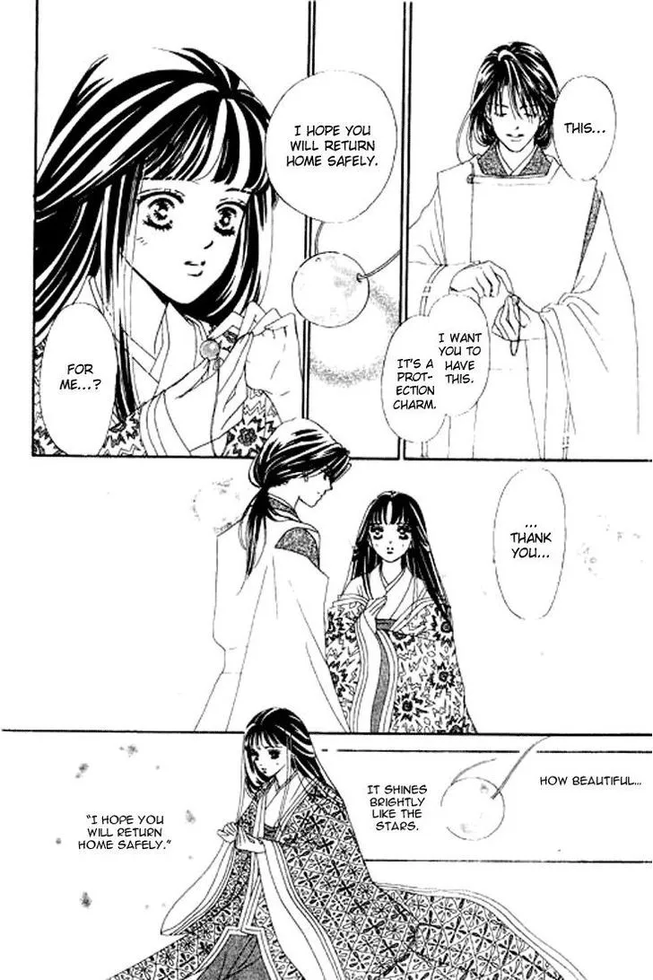 Abe Seimei Koikatari Chapter 4 page 20 - 