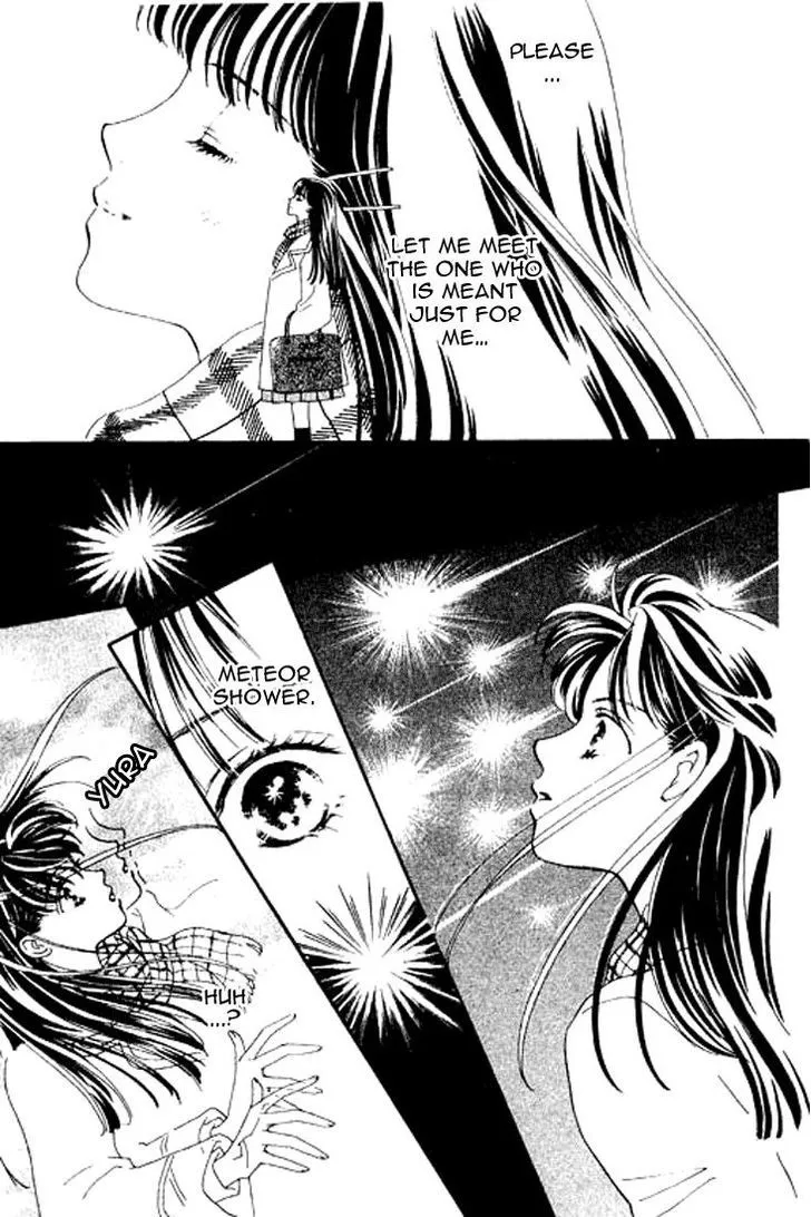 Abe Seimei Koikatari Chapter 4 page 3 - 