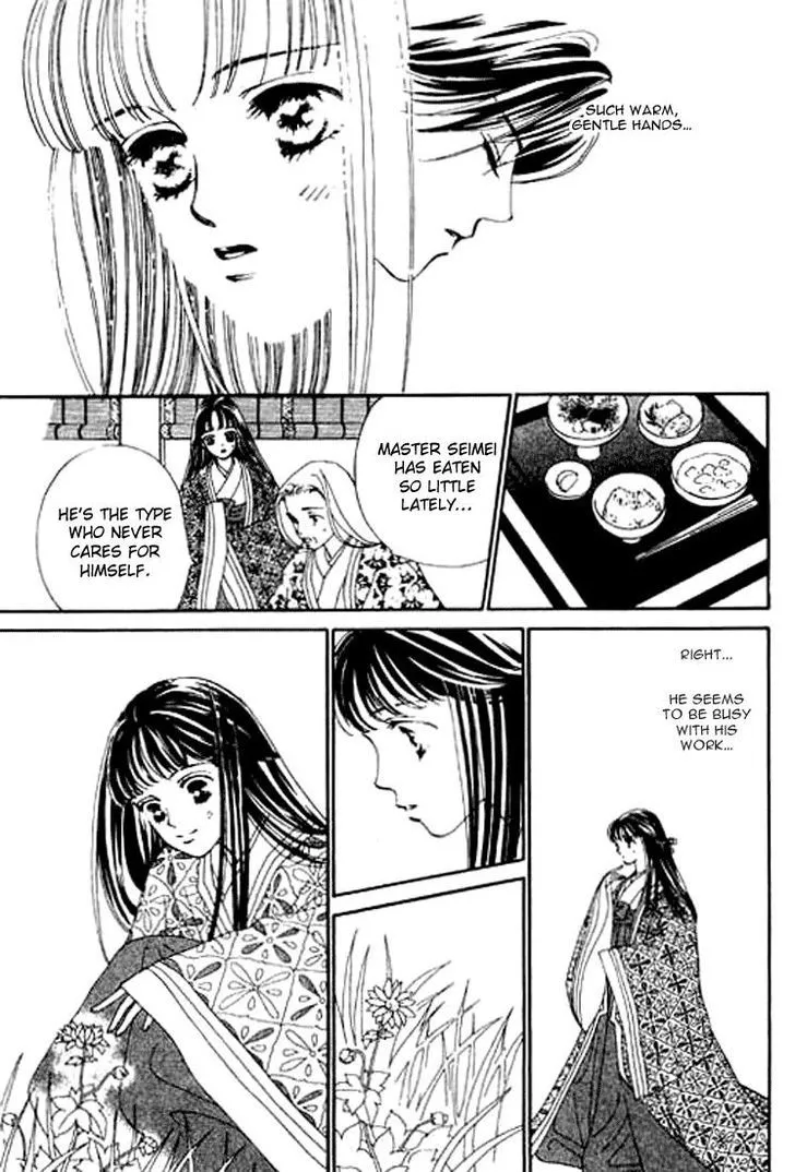 Abe Seimei Koikatari Chapter 4 page 21 - 