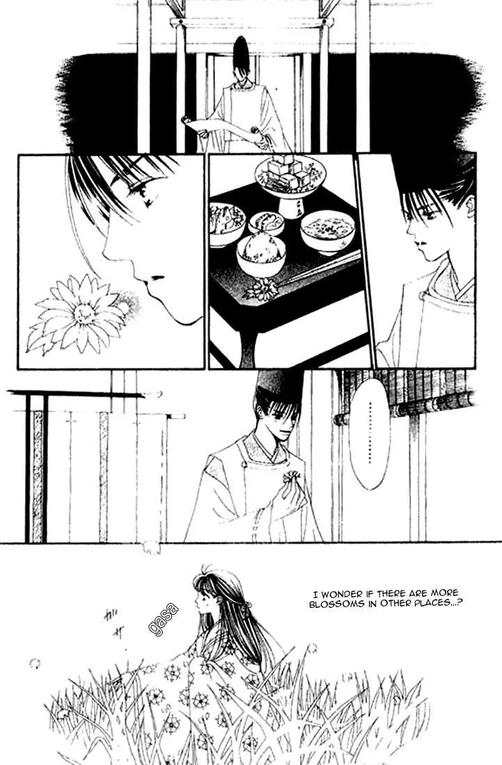 Abe Seimei Koikatari Chapter 4 page 22 - 