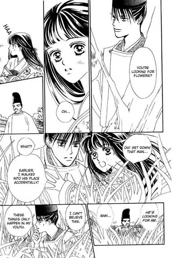 Abe Seimei Koikatari Chapter 4 page 23 - 