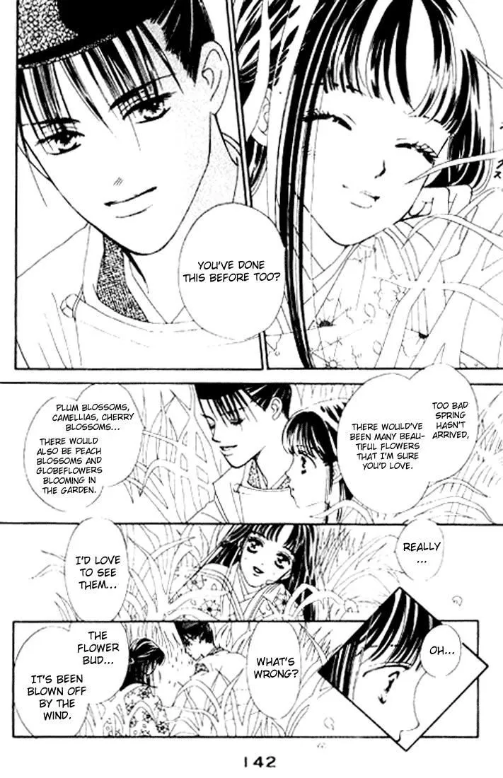 Abe Seimei Koikatari Chapter 4 page 24 - 