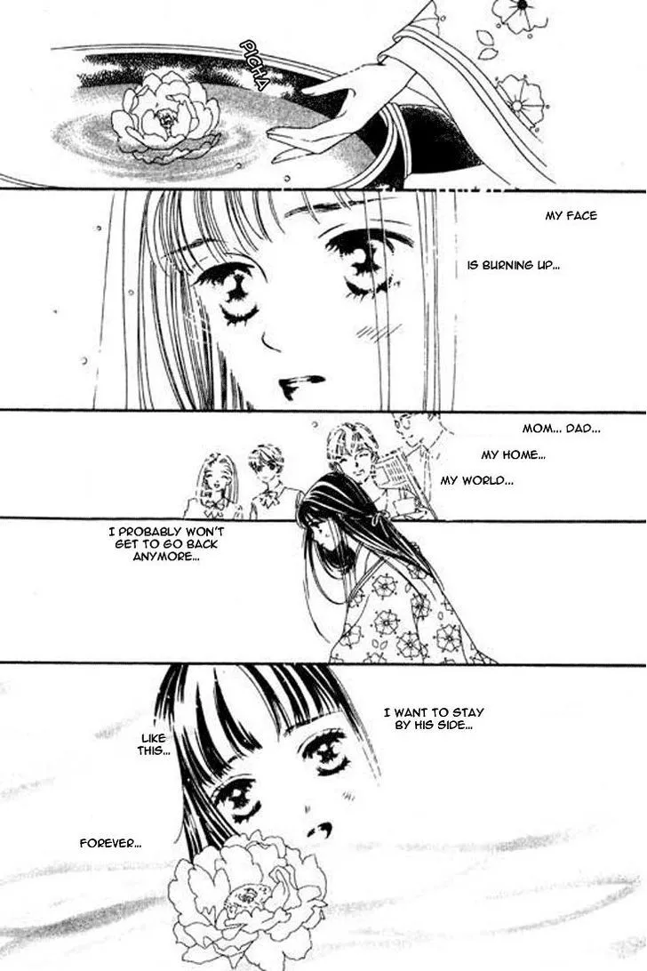 Abe Seimei Koikatari Chapter 4 page 27 - 