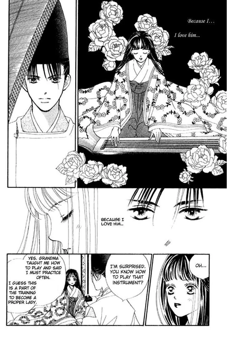 Abe Seimei Koikatari Chapter 4 page 28 - 