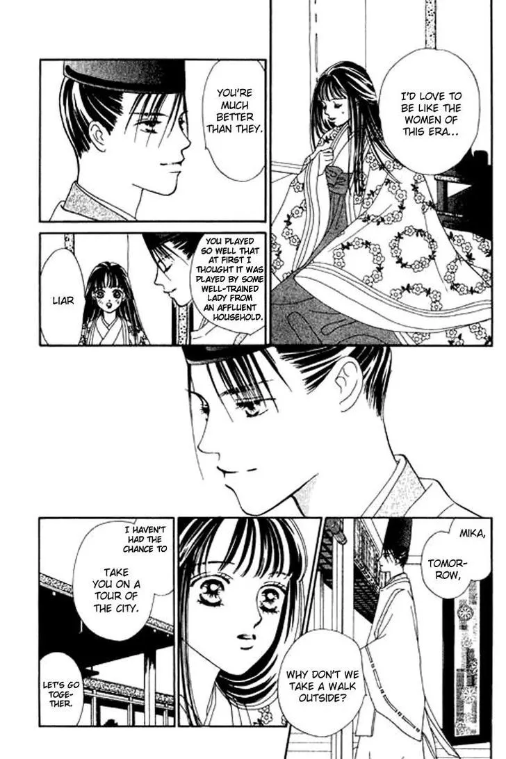 Abe Seimei Koikatari Chapter 4 page 29 - 