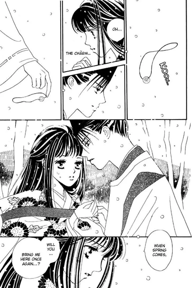 Abe Seimei Koikatari Chapter 4 page 33 - 