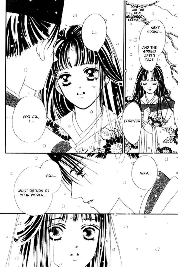 Abe Seimei Koikatari Chapter 4 page 34 - 