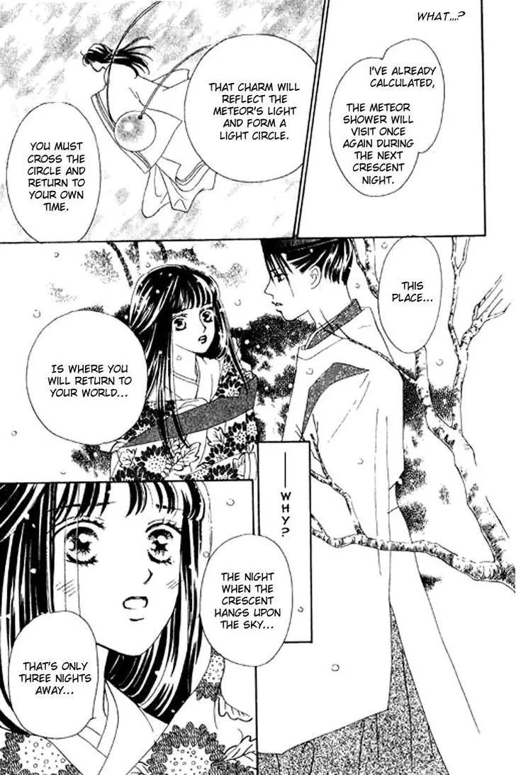 Abe Seimei Koikatari Chapter 4 page 35 - 