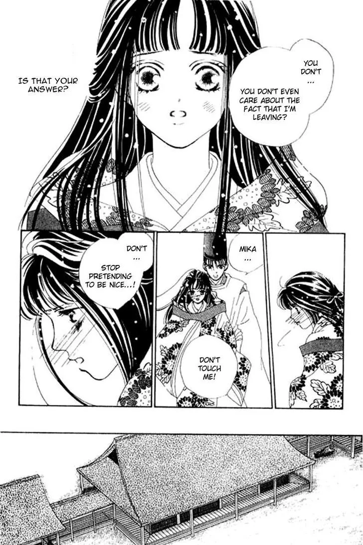 Abe Seimei Koikatari Chapter 4 page 36 - 
