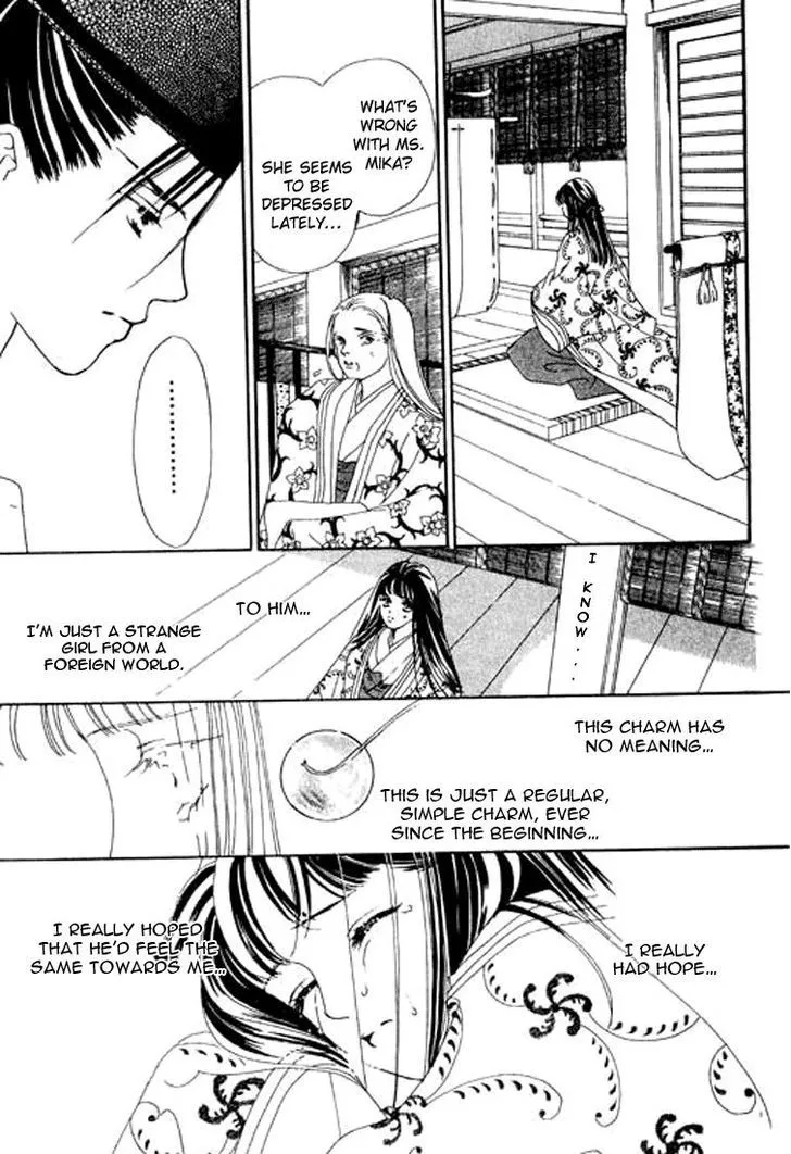 Abe Seimei Koikatari Chapter 4 page 37 - 