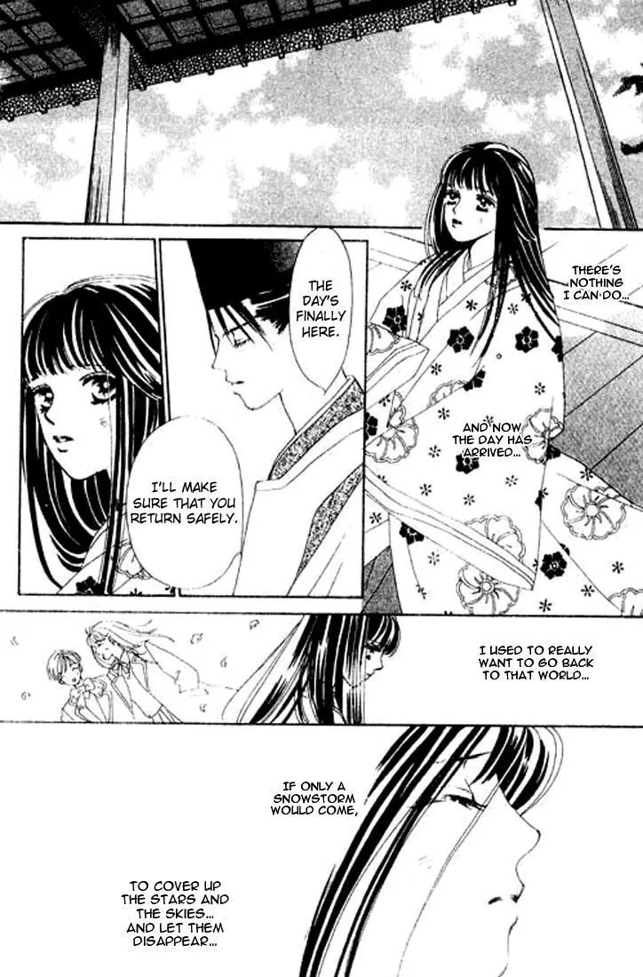 Abe Seimei Koikatari Chapter 4 page 38 - 