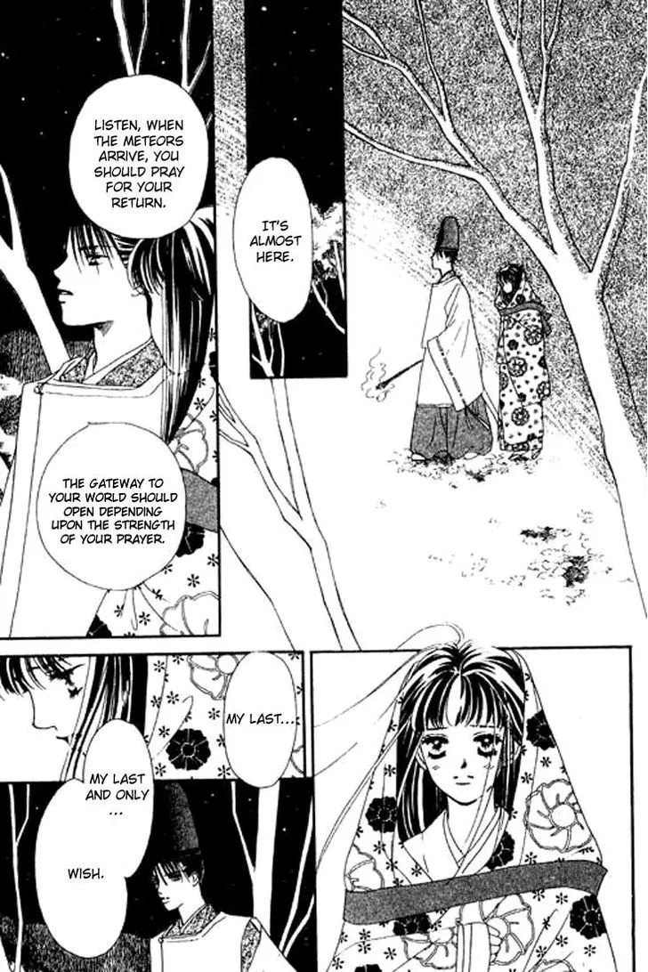 Abe Seimei Koikatari Chapter 4 page 39 - 