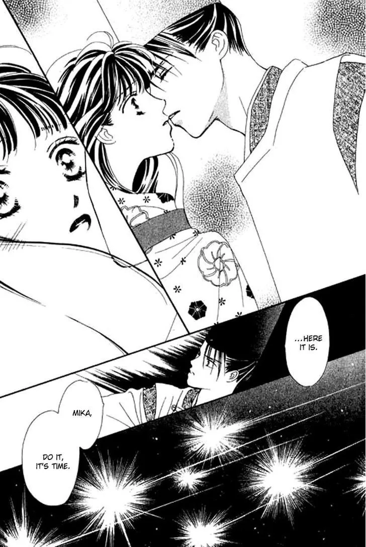 Abe Seimei Koikatari Chapter 4 page 41 - 