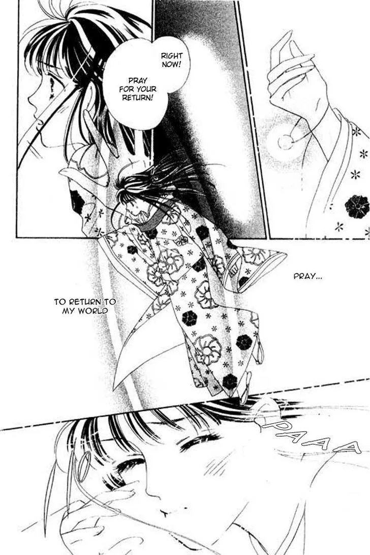 Abe Seimei Koikatari Chapter 4 page 42 - 