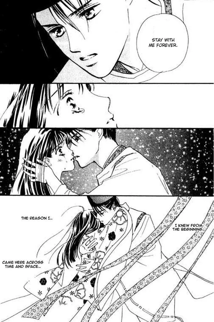 Abe Seimei Koikatari Chapter 4 page 47 - 