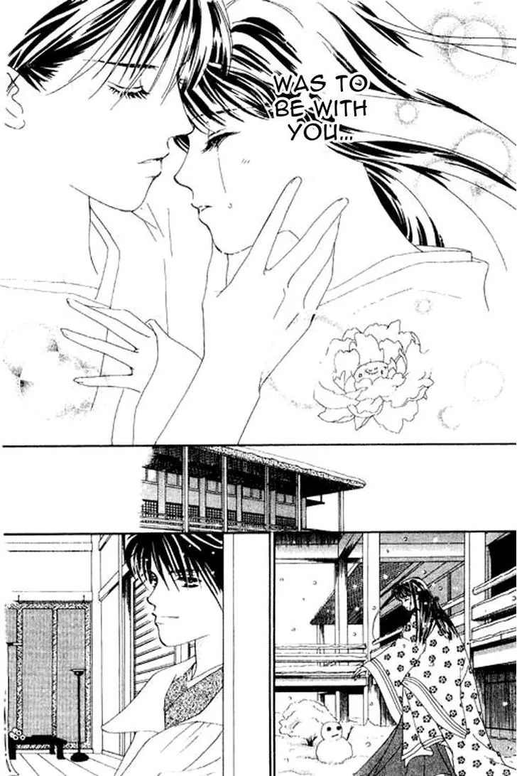 Abe Seimei Koikatari Chapter 4 page 48 - 