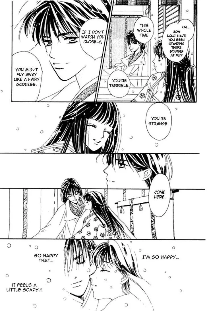 Abe Seimei Koikatari Chapter 4 page 49 - 