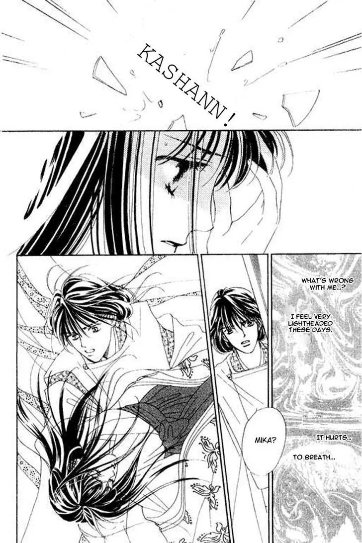 Abe Seimei Koikatari Chapter 4 page 50 - 