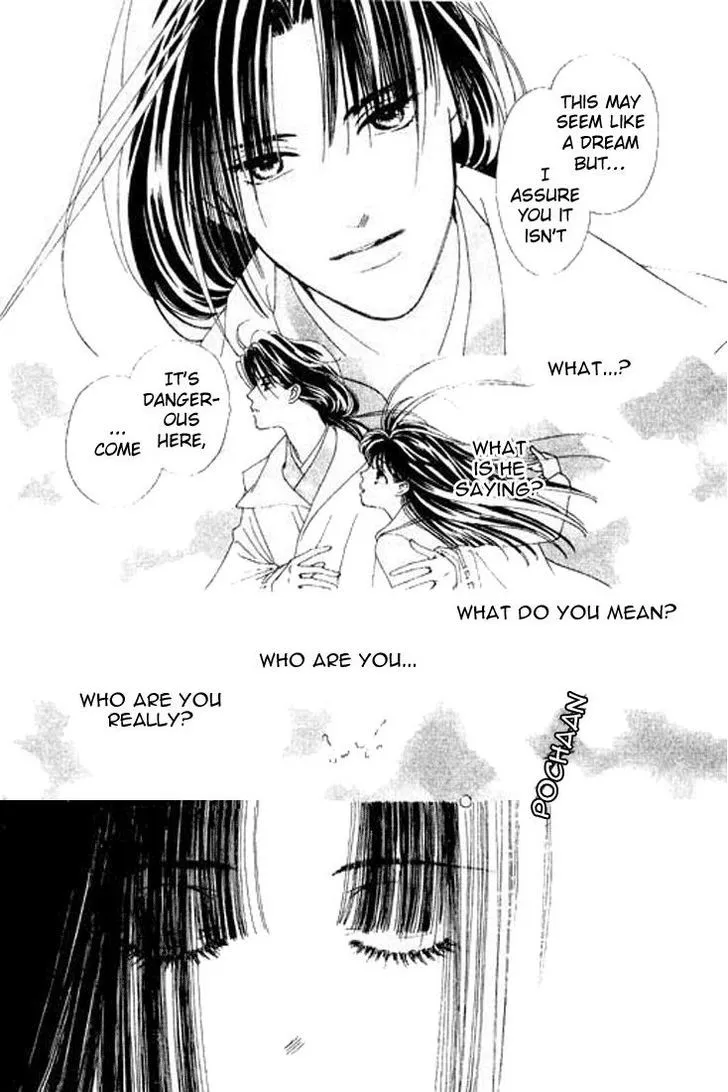 Abe Seimei Koikatari Chapter 4 page 6 - 