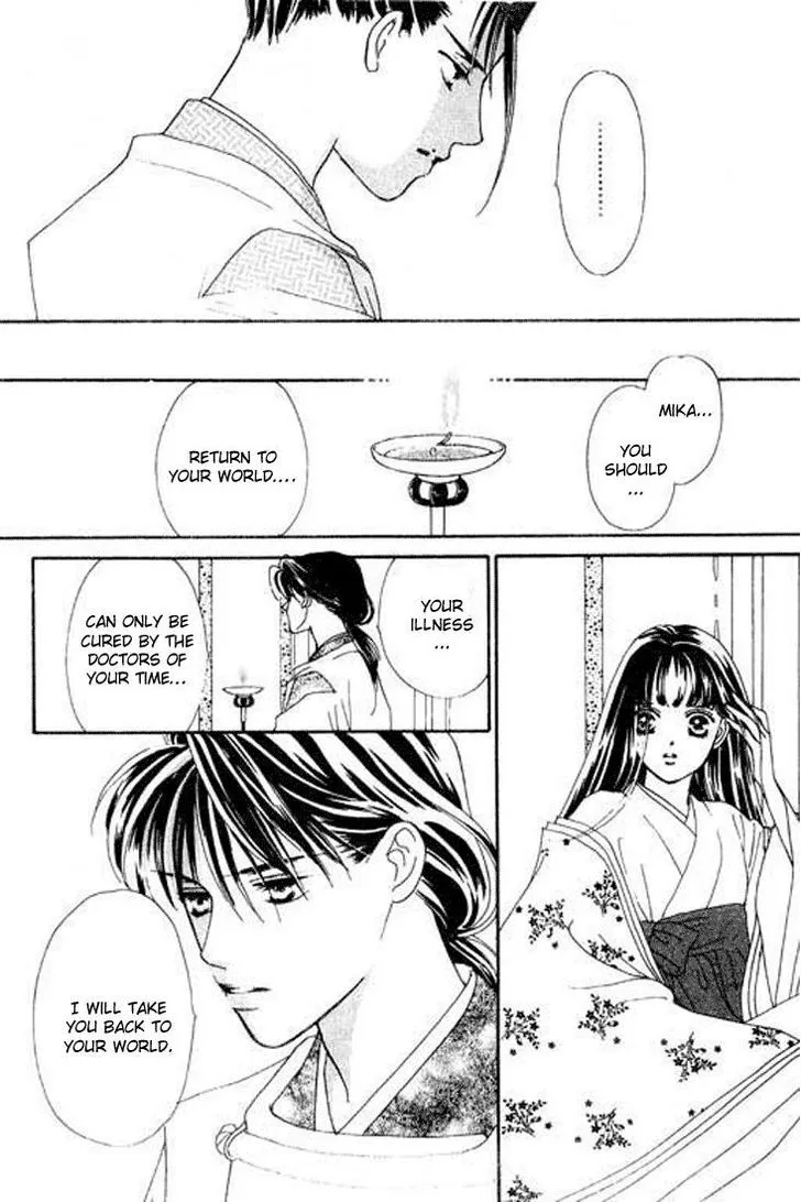 Abe Seimei Koikatari Chapter 4 page 52 - 