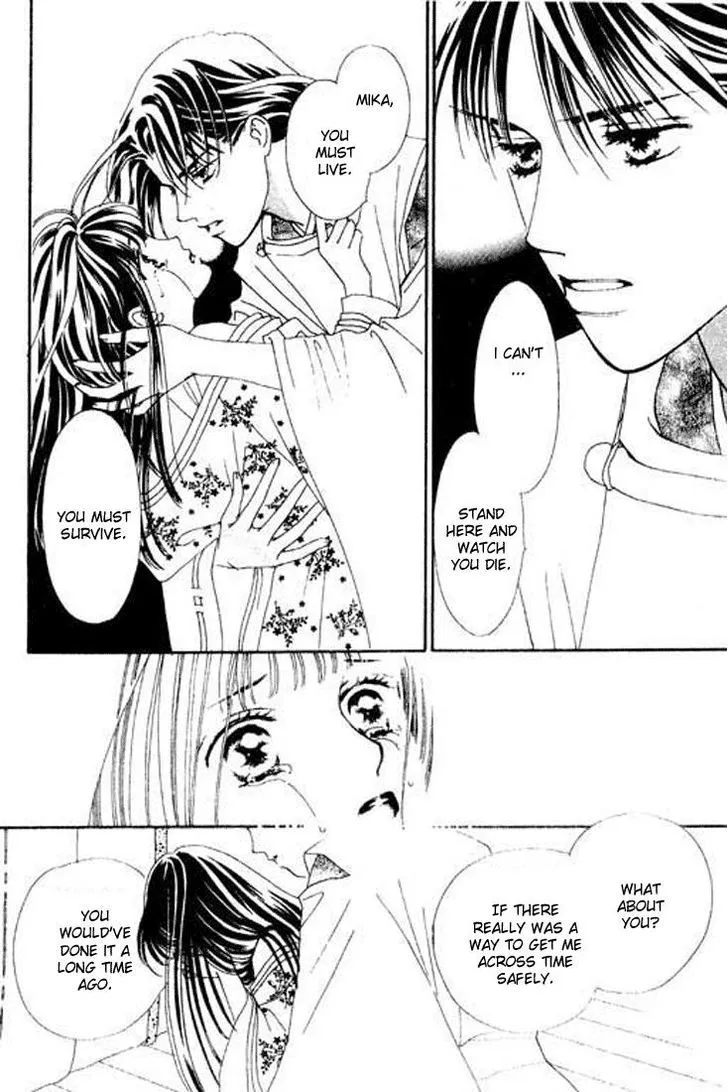 Abe Seimei Koikatari Chapter 4 page 54 - 
