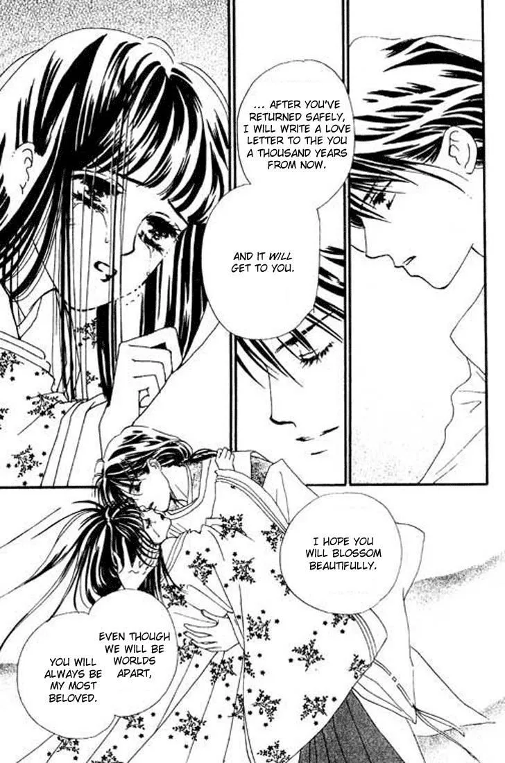 Abe Seimei Koikatari Chapter 4 page 55 - 