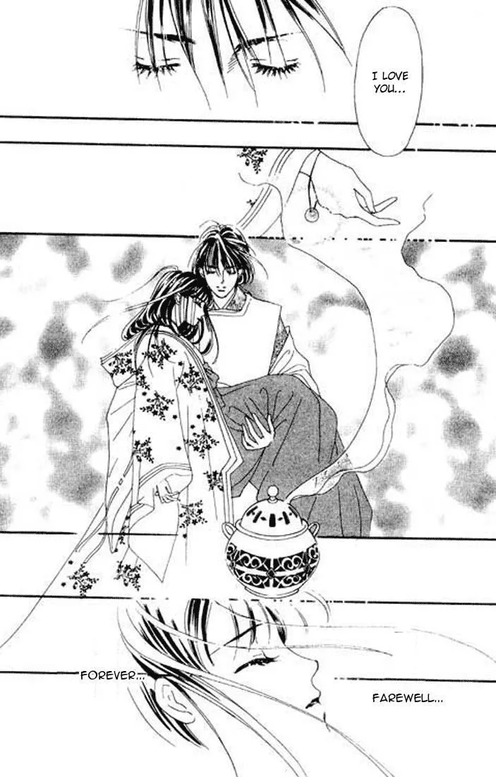 Abe Seimei Koikatari Chapter 4 page 56 - 