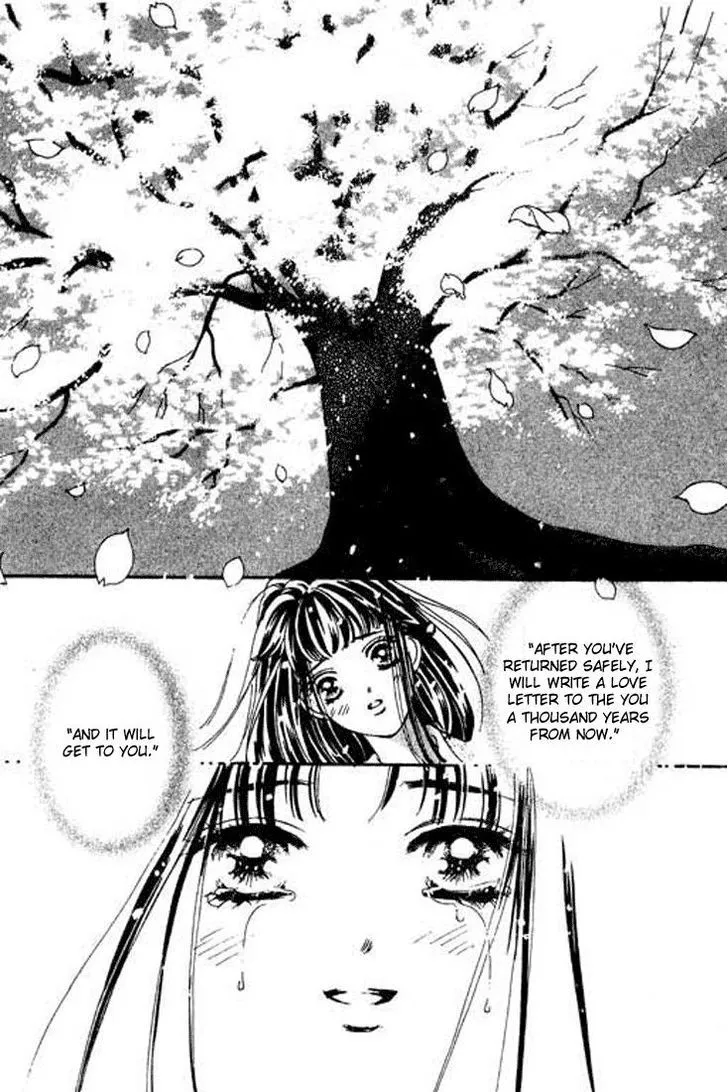 Abe Seimei Koikatari Chapter 4 page 59 - 